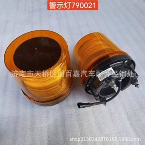 Wg9719790021 Warning Light (Lte135) Howo a