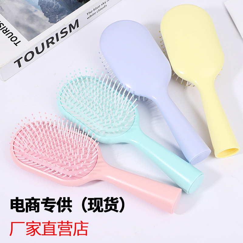 Cojín de aire masaje peine de la mujer cabeza especial Meridian Shunfa peluquería portátil mullido mango largo lindo airbag pequeño peine