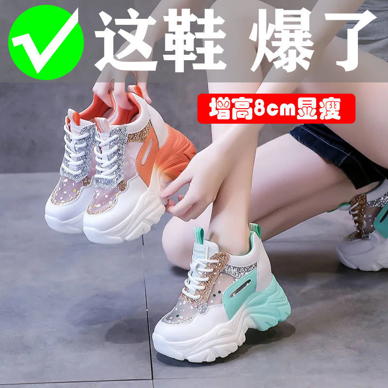 Zapatos para padres, zapatos de mujer de malla gruesa, zapatos de mujer antideslizantes, zapatos de mujer pequeños, zapatos casuales de verano.