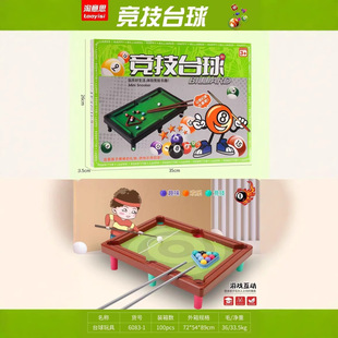 ��ͯ����Ȥζ̨������˹�Z�������҃������Ӗ�C���YƷ�ؔ����l