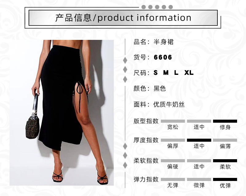 产品信息模板.jpg