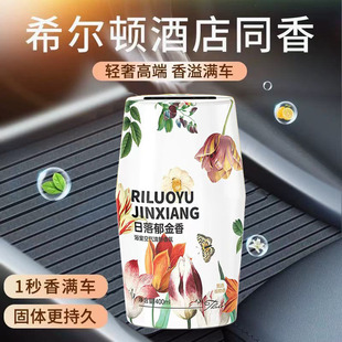 Bathroom Fragrance Household Aromatherapy Air Freshener Toilet Perfume Ornaments Lasting Light Fragrance Toilet Deodorant Artifact