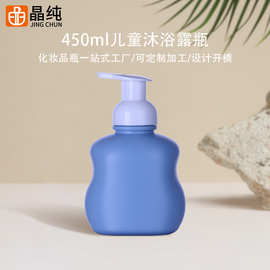 450ml儿童沐浴露洗发水瓶新款按压乳液分装瓶蓝葫芦塑料瓶pe瓶子