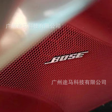 速卖通 亚马逊 汽车金属贴 喇叭车标音箱音响贴 内饰改装装饰