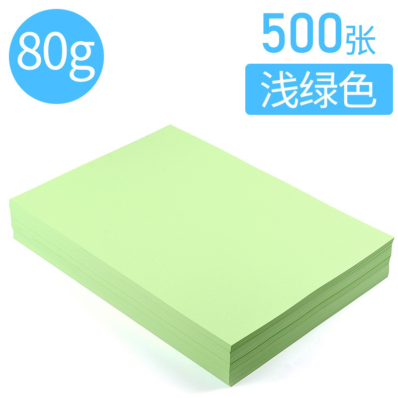 カラー印刷用紙500枚80gピンクa 4用紙コピー用紙a 4ピンク大赤色黄金色混入70g|undefined