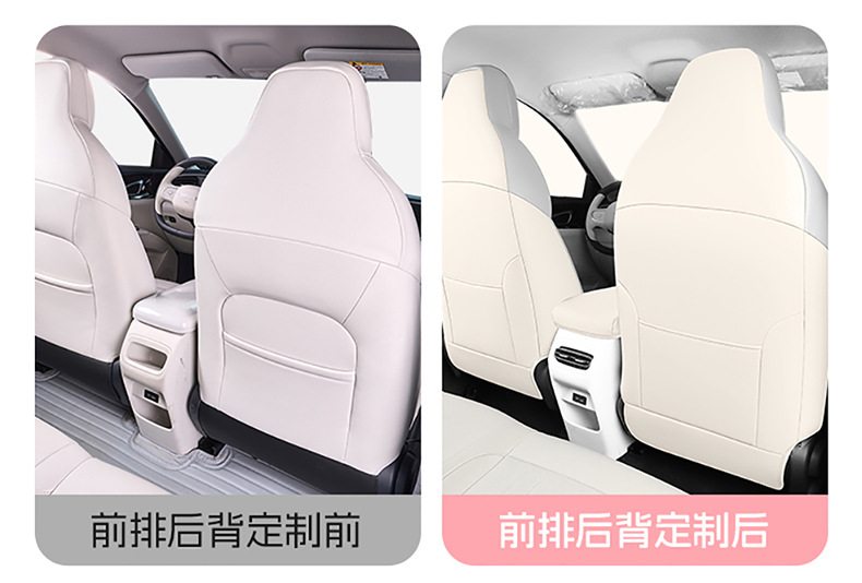 Suitable for 2025 Geely Star Wish Seat Cover, Fully Enclosed Four-Season Special Seat Cover, 24 Models of Interior Car Cushions
