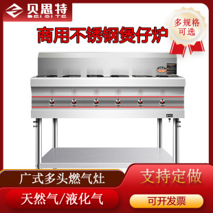 �Vʽ���Рt ����̨ʽȼ��Ϩ���o�������^�����ȼ����ȼ��t