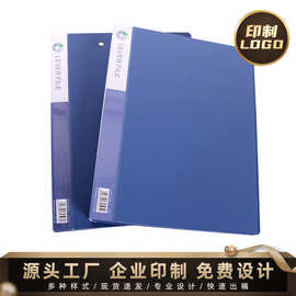 批发文件夹加厚资料夹创意收纳a4塑料学生文具用品商务办公专用