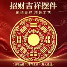 店铺热销红金配色八卦纹蝙蝠圆形贴居家室内墙面自粘贴纸客厅家用