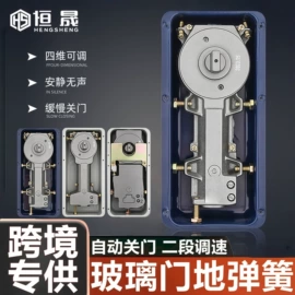 门窗滑轮;闭门器开门器;合页、铰链