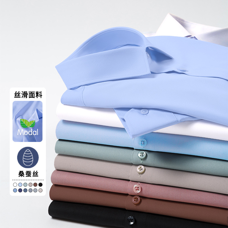 莫代尔桑蚕丝男士衬衫长袖 春季新款高品质无痕免烫方领商务衬衣