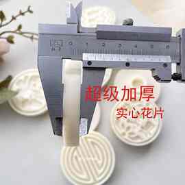 蛋月烧62-67-72mm圆形花纹福字印章戳苏式压花手按式月饼模具其他