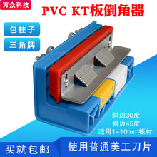 KT��PVC�嵹�����_�ۙC����90����б߅���������_v�۹���KT���е�