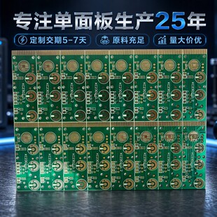 �����CEM-3 PCB���I���·��ӹ� ӡˢ����̼�Ͱ� ����ˇ����