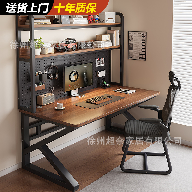 Computer Desk Home Office Desk Bedroom Student Desk Bookshelf Integrated with Hole Board Simple Storage Study Table