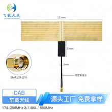 �S��ֱ�NDAB܇�d�쾀 174-296MHz 1400-1500MHz�p�l�� 2.8dBi����