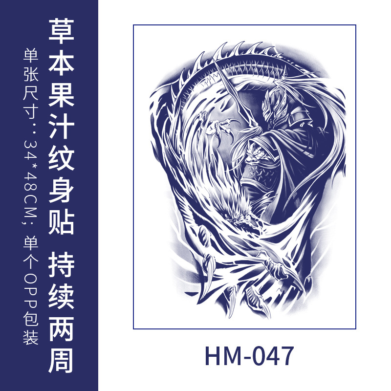 フルバック半背草本ジュースのタトゥーは防水男の持続的なシミュレーション胸の前のシールの大図の花腕のタトゥーを貼ります。