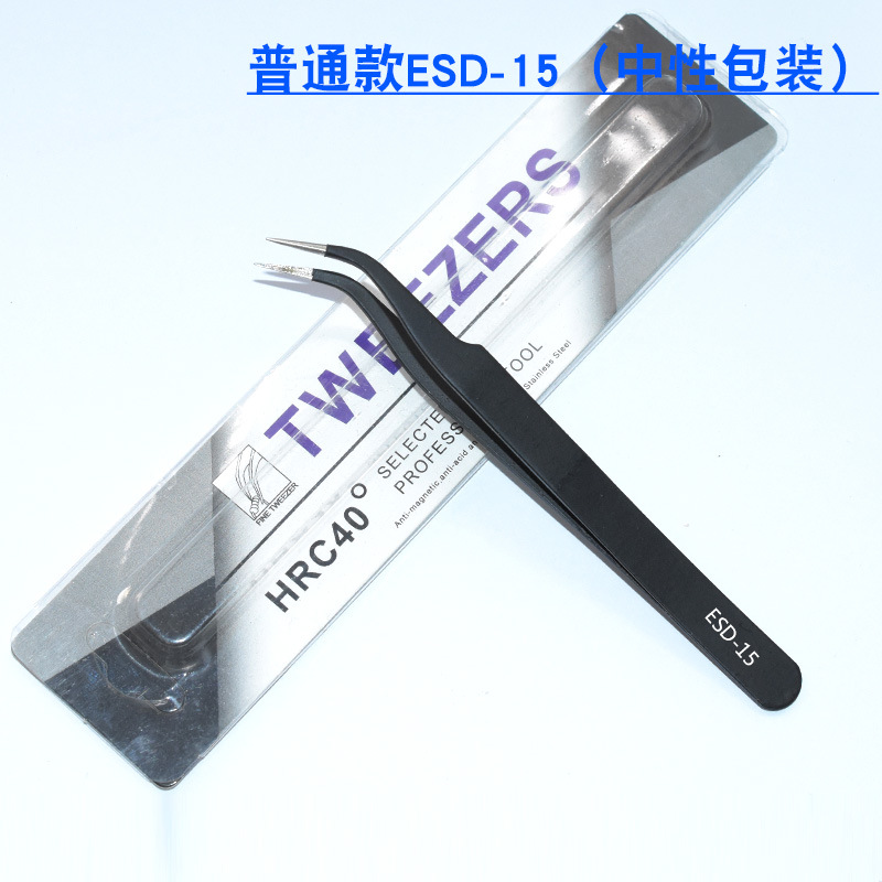 Pinzas de acero inoxidable para manualidades, pinzas puntiagudas para decoración de uñas, pestañas postizas, herramienta antiestática ESD-15 para bisutería.