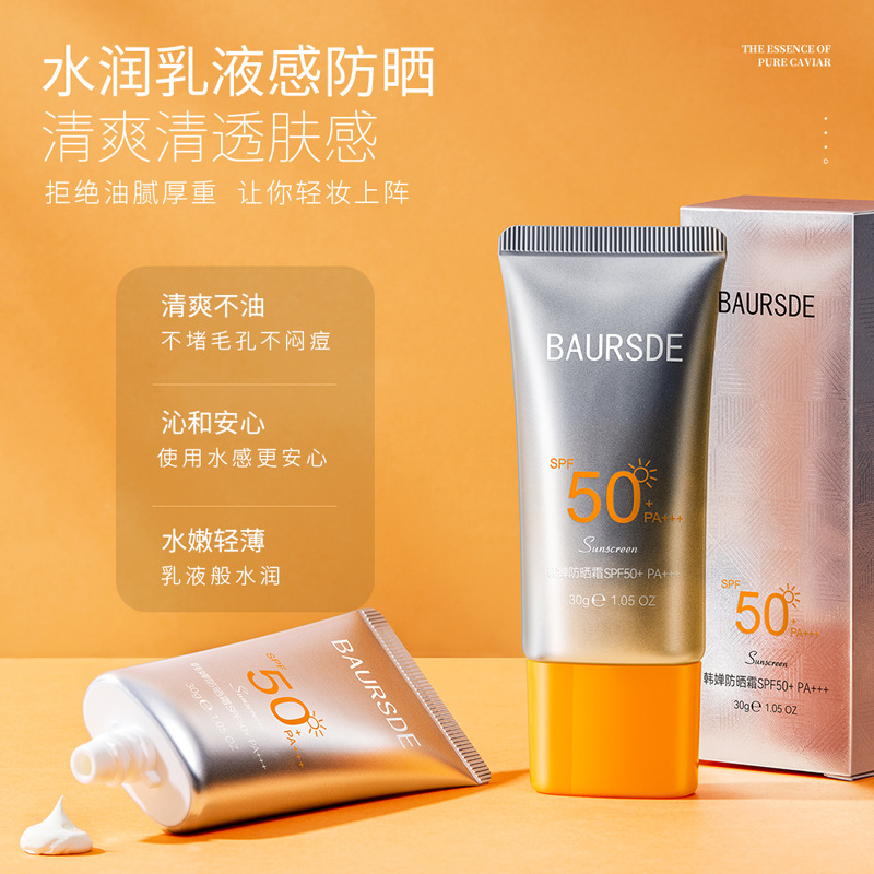 Protector solar SPF50 + protector solar
