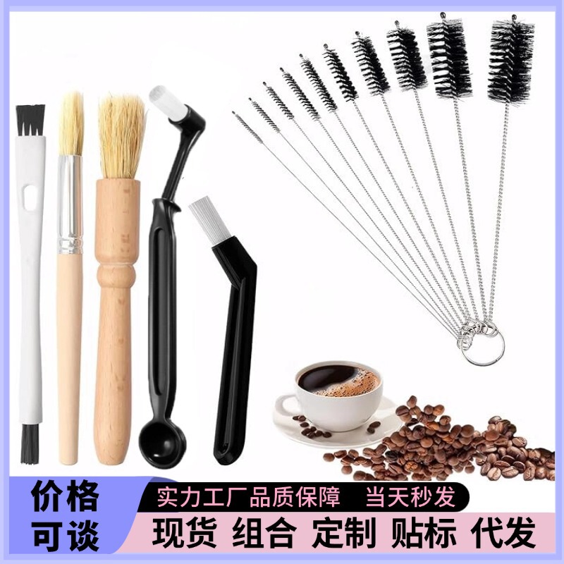 Coffee Machine Cleaning Brush, Coffee Grinder Cleaning Brush, Grinder Brush, Brewing Head Brush, Coffee Cleaning Brush Set