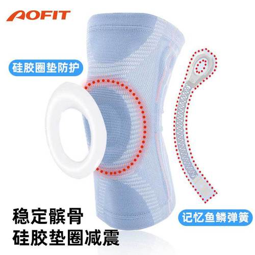 Sports knee pads thin winter professional basketball running dance meniscus protection women's knee guard knit knee pads