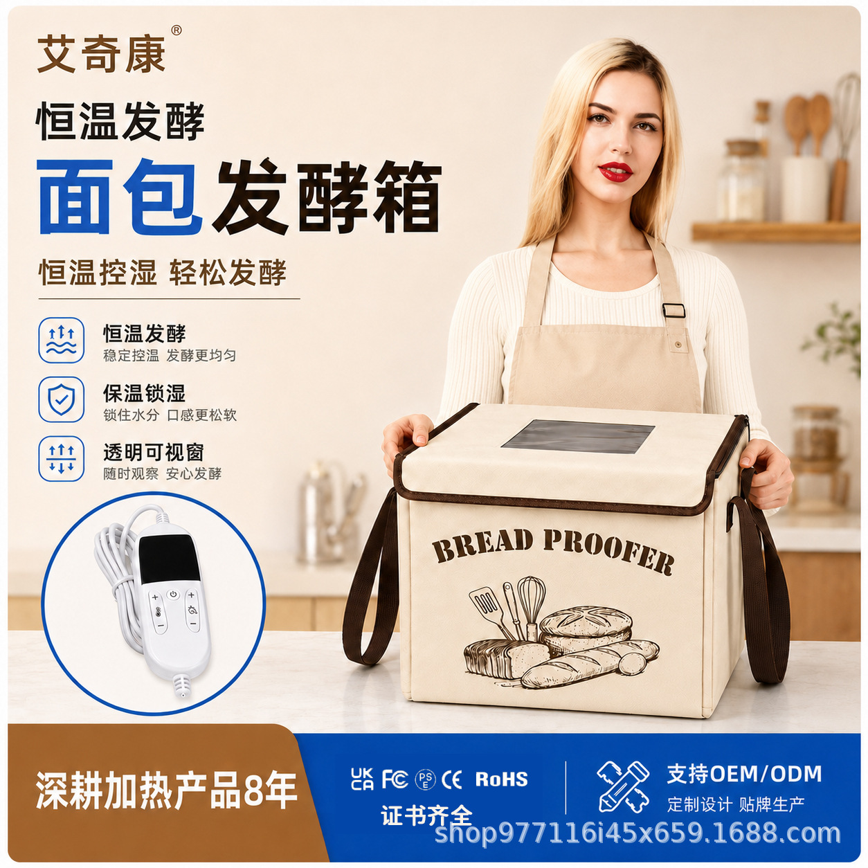 跨境家用大容量温控发酵箱 三面加热面包醒发器温 定时披萨发酵箱 日用餐厨饮具厂家批发实拍高清图