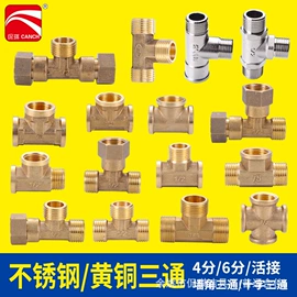 花洒软管;燃气系统;水槽配件