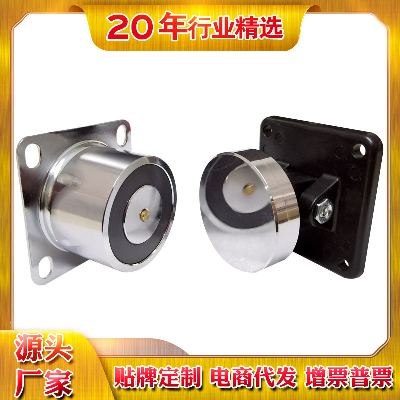 CLS-50FY防烟门电磁门吸12V消防电磁门吸24V 玻璃门 电磁释放器