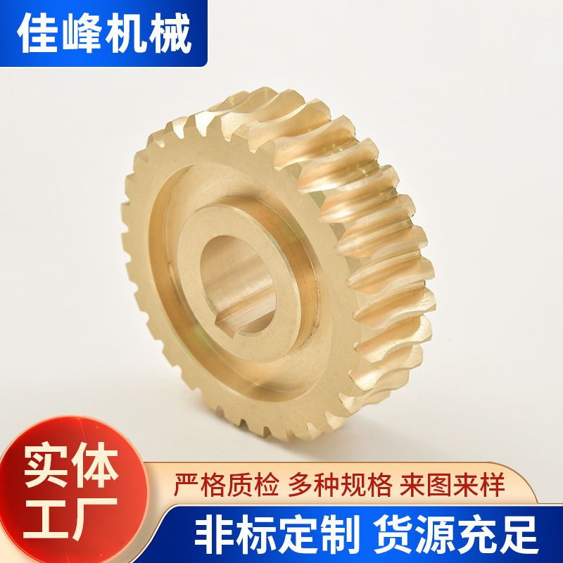 铜蜗轮加工锡青铜铝青铜厂家直供机械Y滚齿机系列