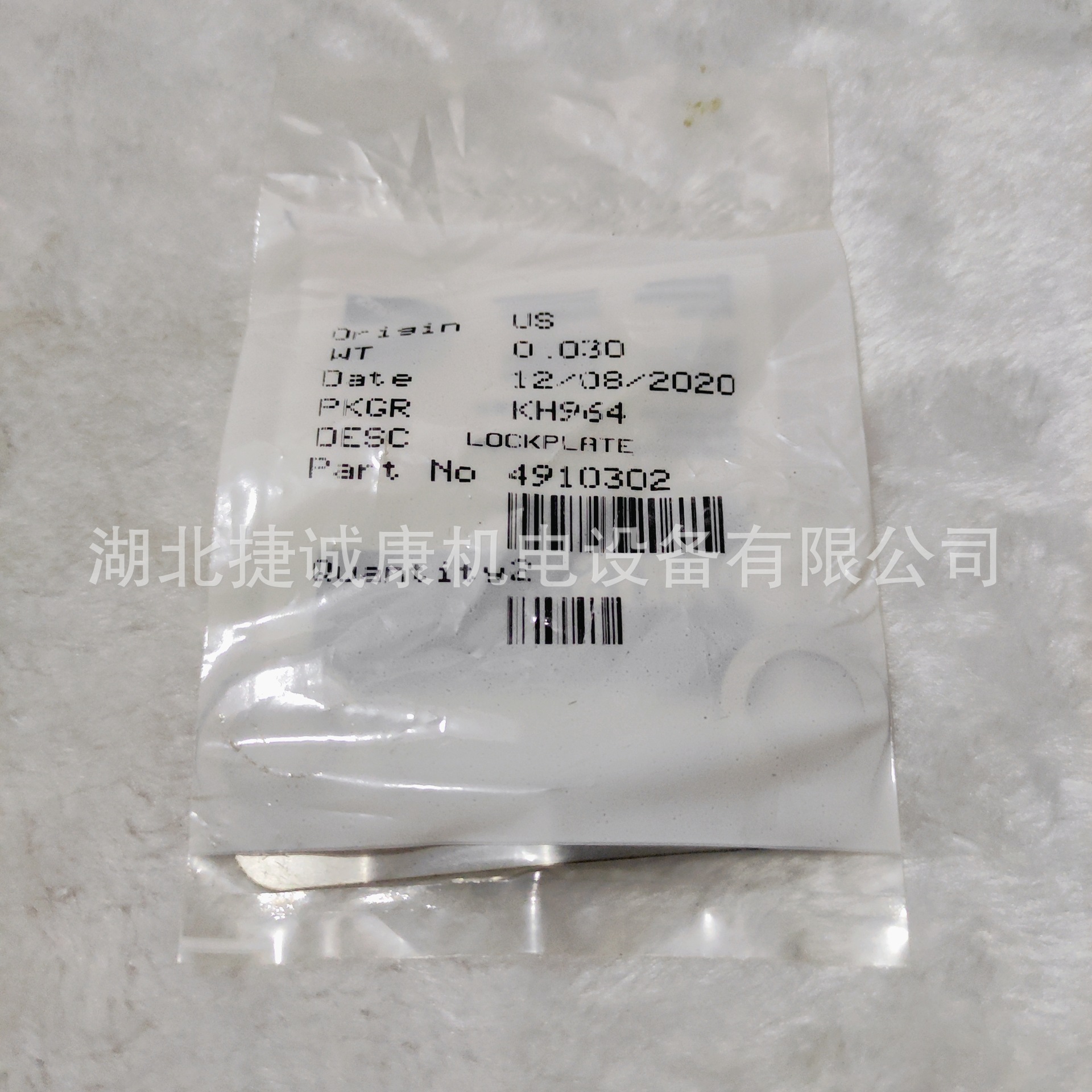 4910302 Cummins K38 Engine Anti-loose Film Fits North Heavy Duty Truck Terex TR45 Mine Car