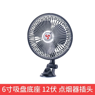 Suction cup car car electric fan 6 inch 12V24 volt car large truck small electric fan van wind strong (Digər kiçik elektrik cihazlar) - 6-inch-12v-metal-mesh-suction-cup-4-leaves