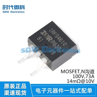Original IRFS4610TRLPBF TO-263-3 n-channel 100V/73A SMD MOSFETs