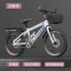 White pink single speed disc brake single speed