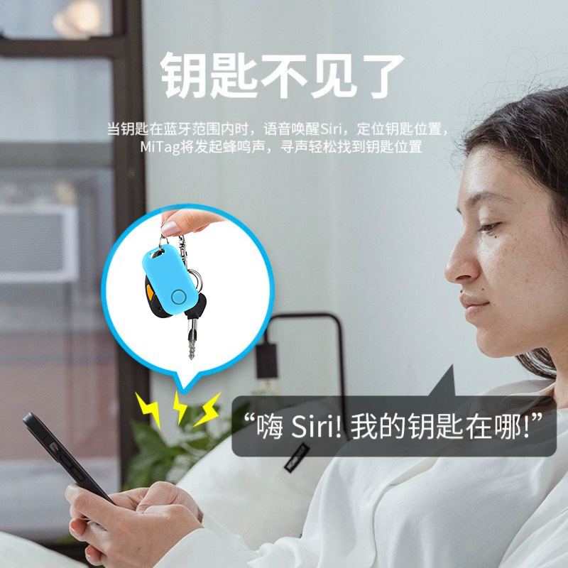 適用於FindMy查找APP防丟器定位器鑰匙錢包定位器自行車單車便攜