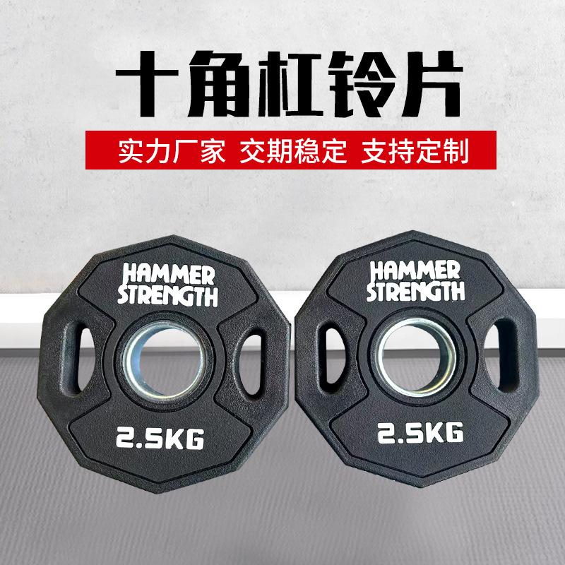 in stock Anti-slip Rubber-coated Ten-horn Barbell Gym Home Black Three-hole Wear-resistant Weightlifting Ten-horn Barbell Gym