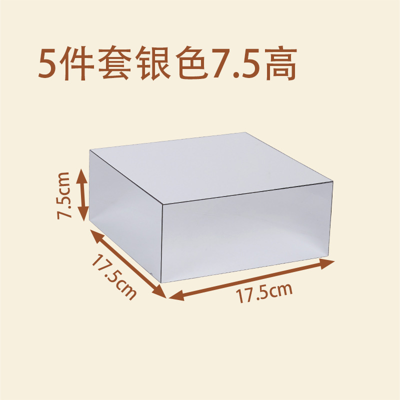 미러 실버(높이 7.5cm)