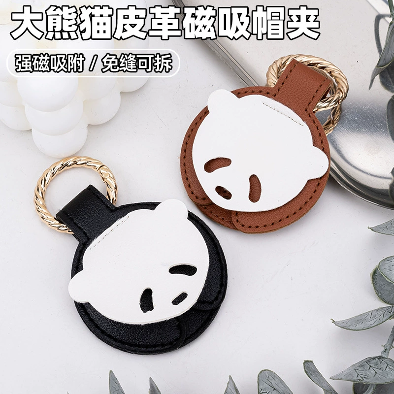 Магнитная застежка Panda для рюкзака, брелок для ключей, антипотеряшка для путешествий, без следов, для хранения, украшение