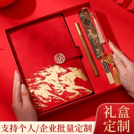 笔记本记事本;台历/日历;资料册