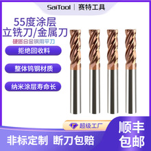 4��55���u�㊵�CNC���ص��߉T��ƽ�ײ��P䓌��ü��L������㊵�