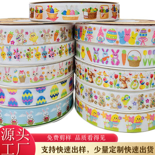 �羳2CM�ͻ���ӽz�� Easter Bunny�ʵ����}�����նY�а��b�ʎ�