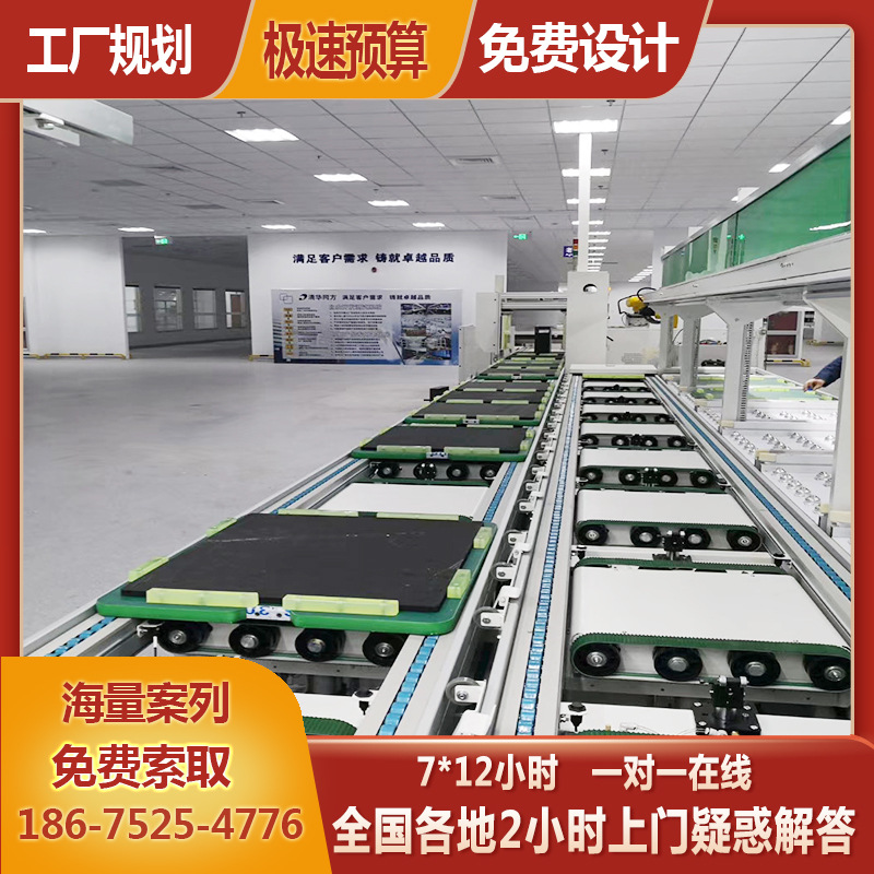 倍速链装配线输送线工厂医学仪器组装生产线医学仪器生产线规划