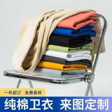 班服卫衣定 制印logo秋季纯棉圆领企业团体服工作服餐饮团建长袖