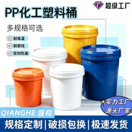 塑料桶