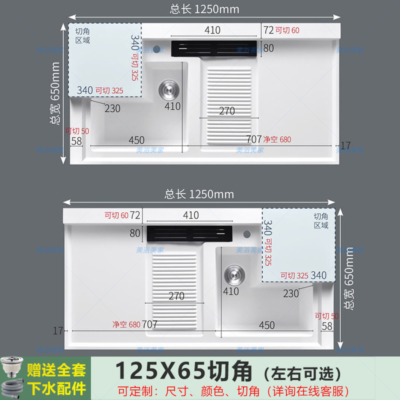 125x65 [corner cut] has rubbing - please leave a message left and right