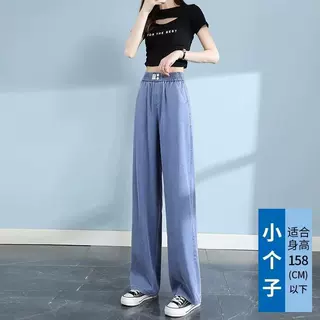 天丝牛仔裤女2025夏季薄款小个子松紧腰阔腿裤冰丝垂感宽松直筒拖