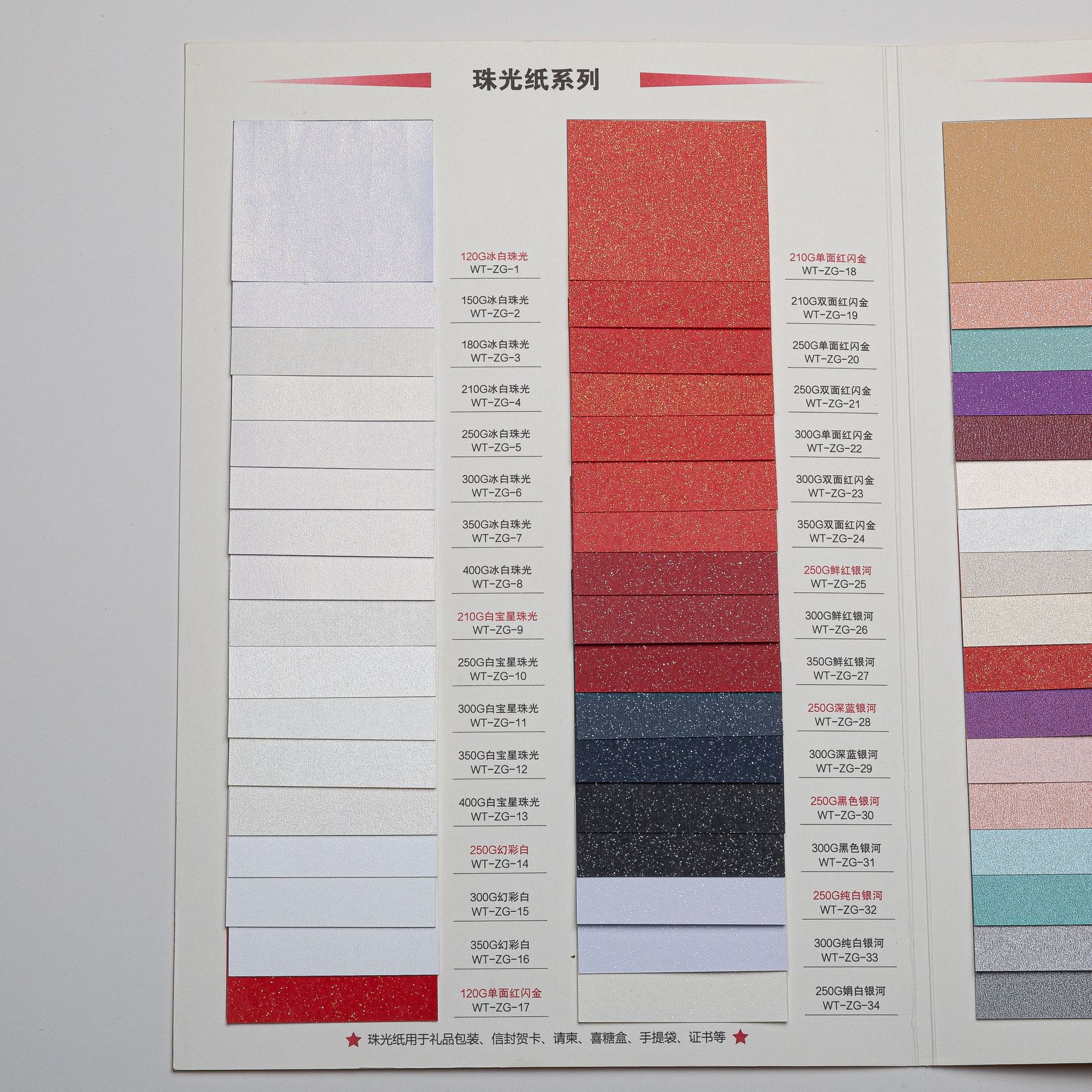 Cartón de 250 g de oro brillante, cartón espeso hecho a mano, cartón DIY