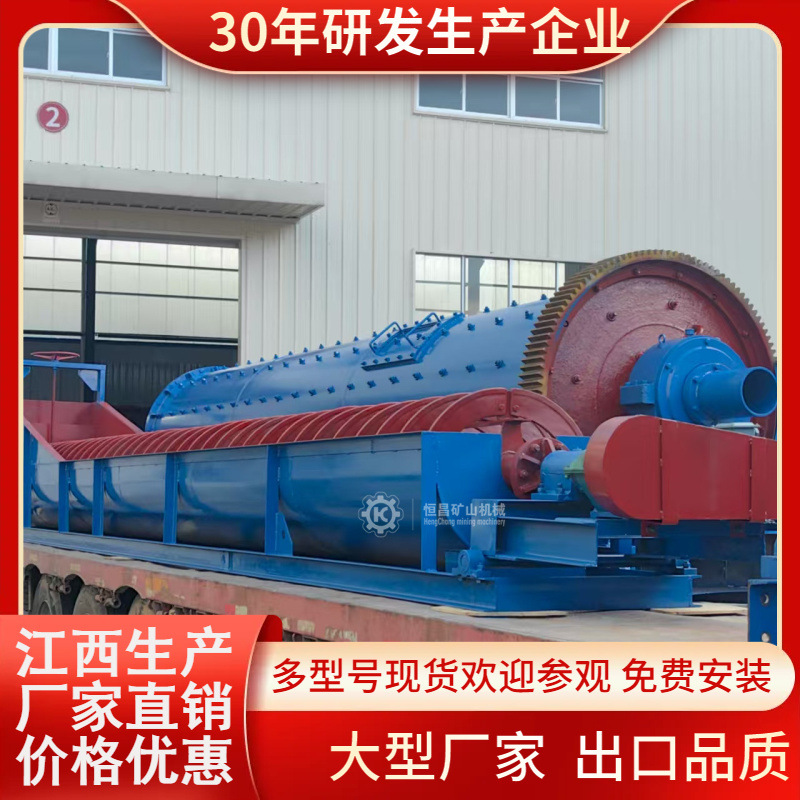 球磨机械设备 广州球磨机 大型干湿两用卧式球磨机钨锡矿研磨现货