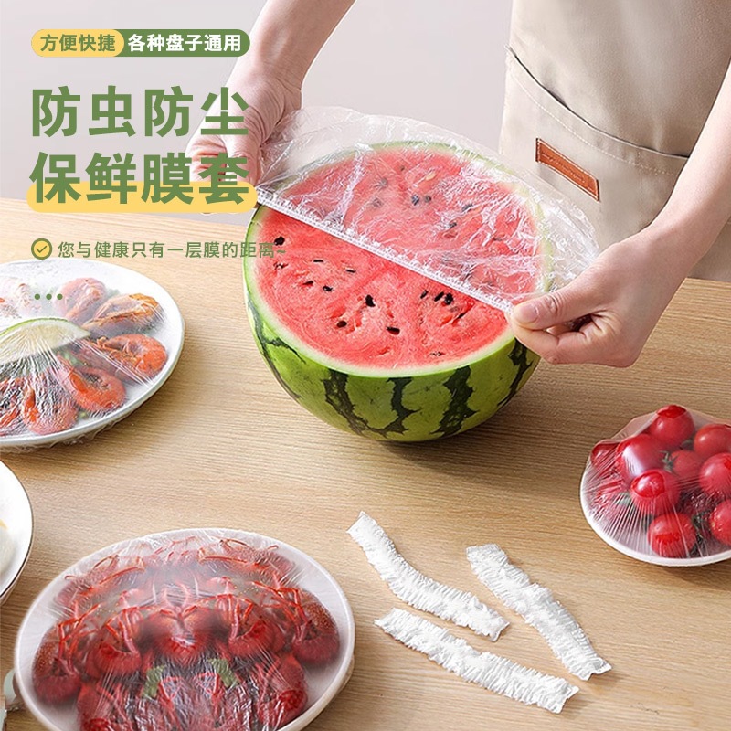 Disposable plastic wrap set for household refrigerator, food-grade fresh-keeping bags to prevent odor transfer, kitchen leftover food bowl covers