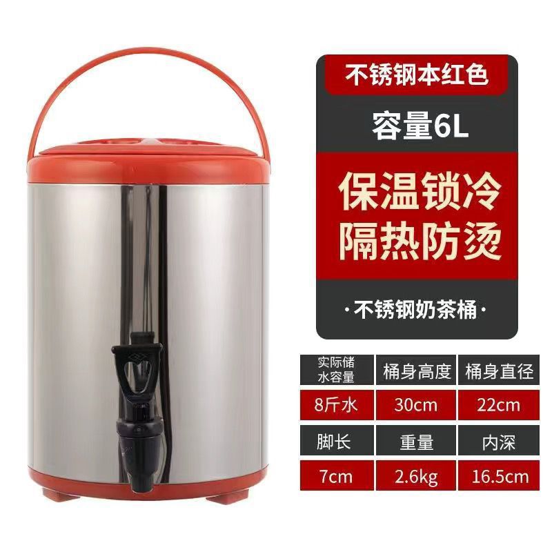 Nuevo barril de té de leche de acero inoxidable, barril de aislamiento térmico de grosor comercial, gran capacidad de agua hirviendo, leche de soja, café, bebida, leche, tienda de té especial