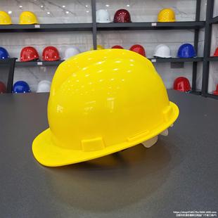 Security Helmet, Large V Dust-Proof Hat, Shared Electric Vehicle Sunshade, Sun Protection and Anti-Smash Plastic Hat, Lightweight Decoration Garden Helmet